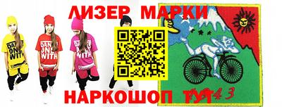 синтетический гашиш Дубна
