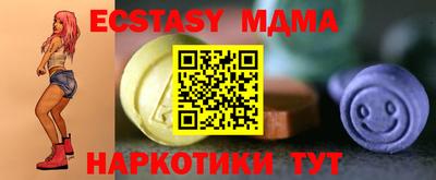синтетический гашиш Дубна