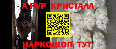 синтетический гашиш Дубна