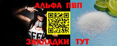 синтетический гашиш Дубна