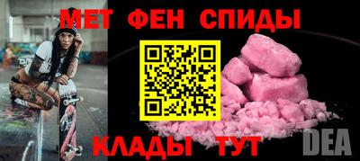 прущие крисы Донецк