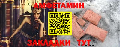 прущие крисы Донецк