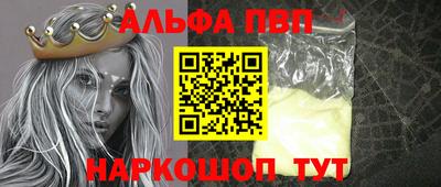 прущие крисы Донецк