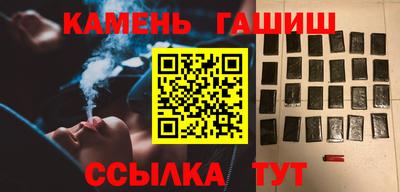 синтетический гашиш Дубна