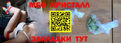 прущие крисы Донецк