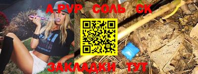 экстази Апшеронск