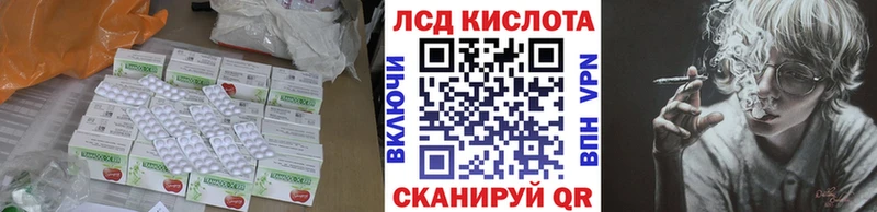 hydra вход  Лениногорск  Лсд 25 экстази кислота 