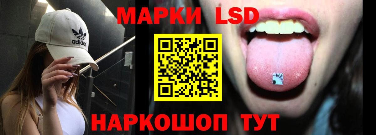 Лсд 25 экстази ecstasy  mega ССЫЛКА  LSD-25 экстази кислота  Лениногорск  Вход с VPN 