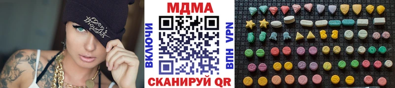 сколько стоит  Лениногорск  MDMA VHQ 