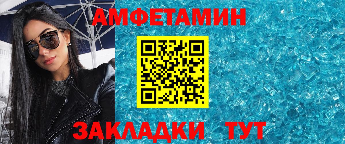 Первитин винт  Вход с VPN  Первитин винт  Лениногорск 