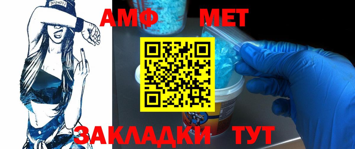Alpha-PVP Лениногорск