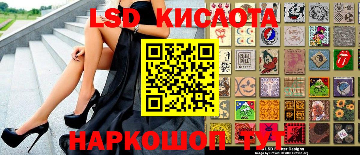 Марки NBOMe 1,8мг Лениногорск