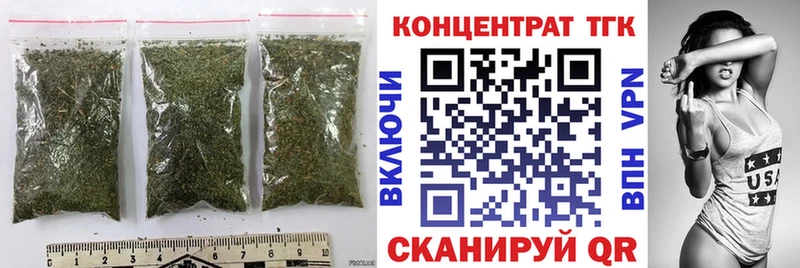 ТГК вейп с тгк  Лениногорск 