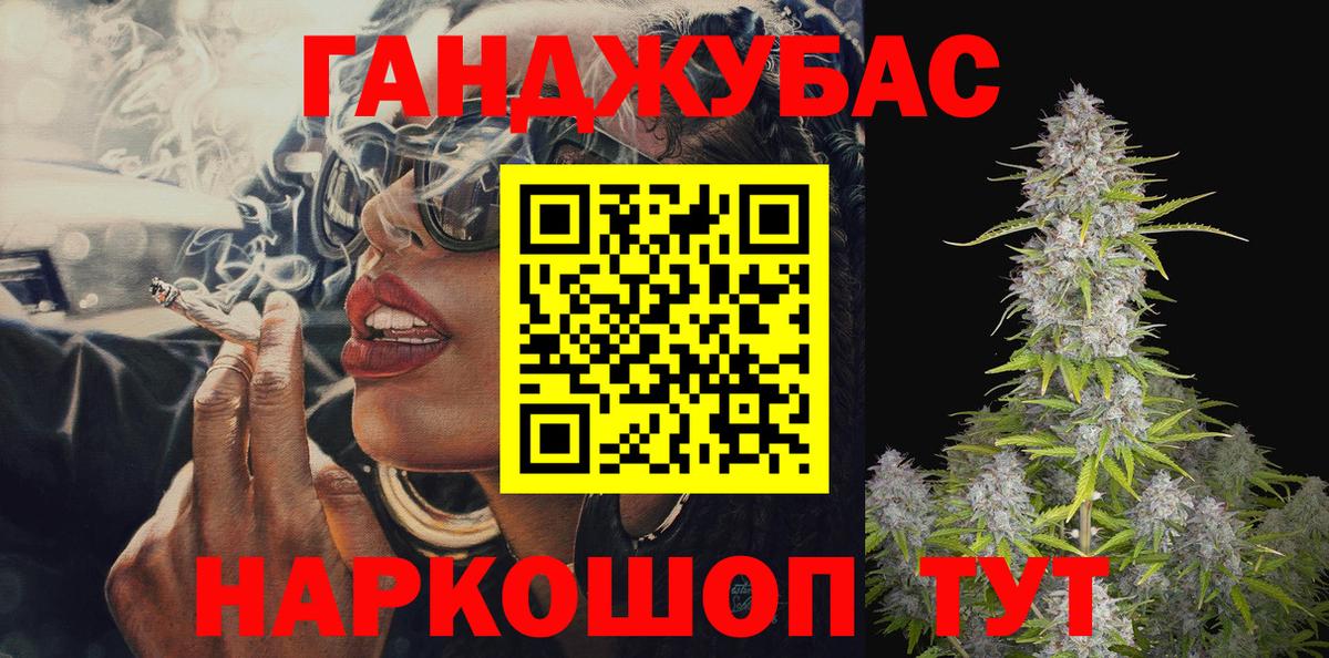 Марихуана  Вход с VPN  Alpha-PVP СОЛЬ кристаллы  Лениногорск  ГАШИШ  Мефедрон  ГАШИШ  Мефедрон кристаллы 